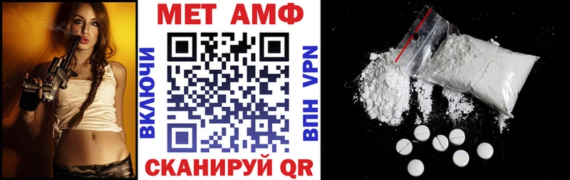 АМФЕТАМИН Premium  где продают   Спасск-Рязанский 