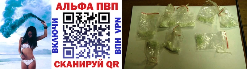 A-PVP мука  Спасск-Рязанский 