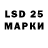 LSD-25 экстази кислота Nina Kasyanova