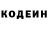 Кодеин напиток Lean (лин) CHauper_B_TaHke