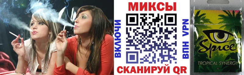 shop наркотические препараты  Спасск-Рязанский  Бутират бутандиол  что такое наркотик 