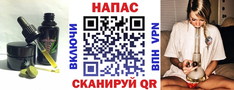 где продают наркотики  Спасск-Рязанский  гидра сайт  Cannafood конопля 