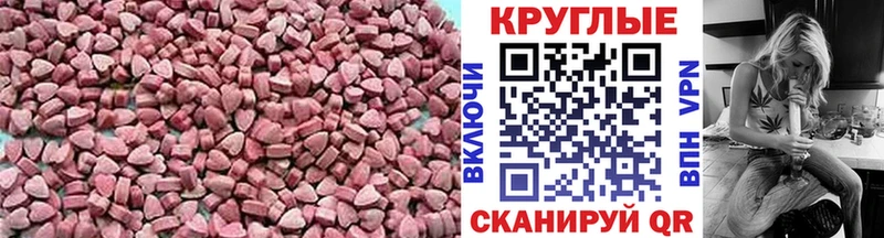 Ecstasy 280 MDMA  цены   Спасск-Рязанский 