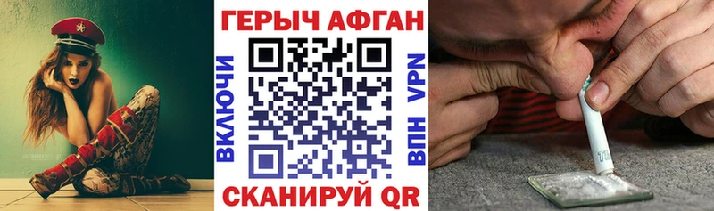 Героин белый  KRAKEN ONION  Спасск-Рязанский 
