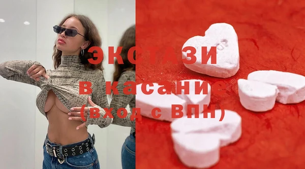 кокаин премиум Армянск