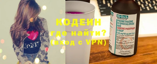 кокаин перу Арсеньев