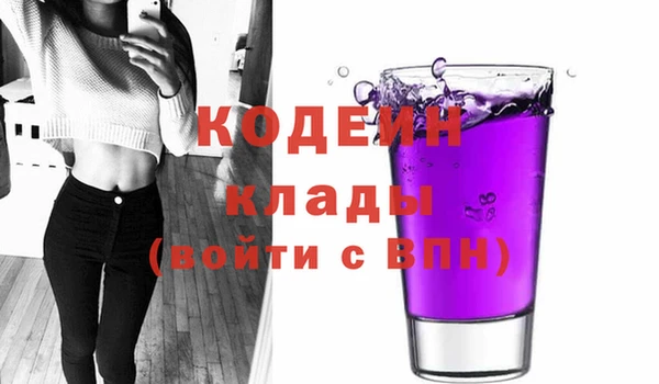 кокаин премиум Армянск