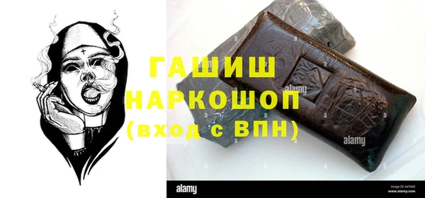 гашиш Аркадак