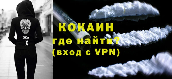 кокаин перу Арсеньев