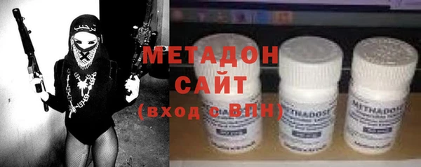 кокаин перу Арсеньев