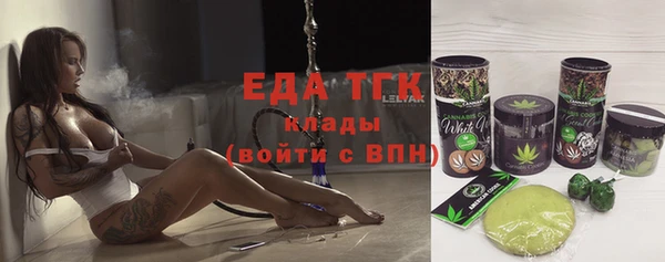 кокаин перу Арсеньев
