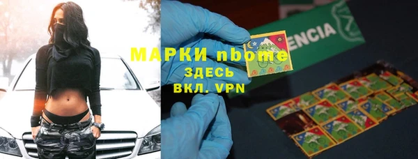 кокаин перу Арсеньев
