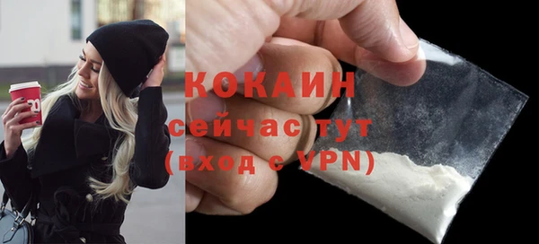 кокаин перу Арсеньев