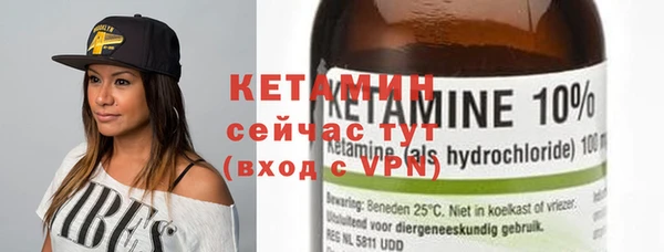 кокаин премиум Армянск