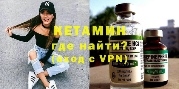кокаин перу Арсеньев