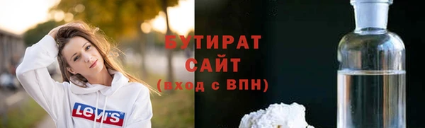 кокаин премиум Армянск