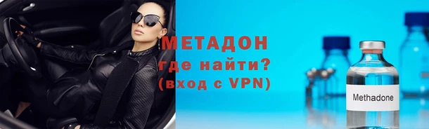 кокаин премиум Армянск