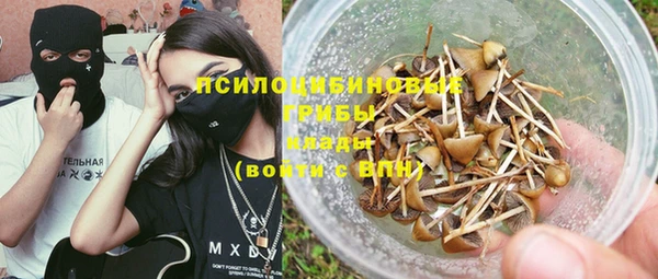 кокаин перу Арсеньев