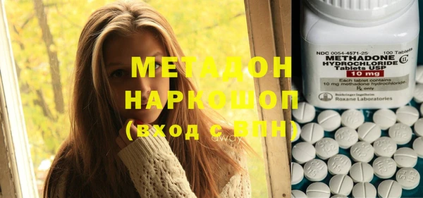 кокаин премиум Армянск