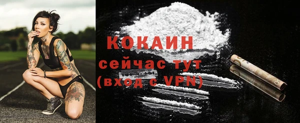 кокаин перу Арсеньев