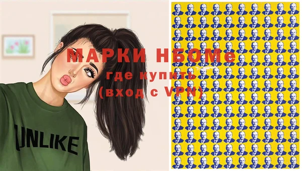 кокаин премиум Армянск