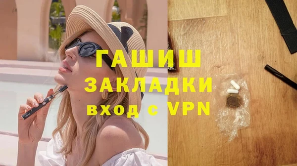гашиш Аркадак