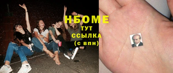 кокаин премиум Армянск