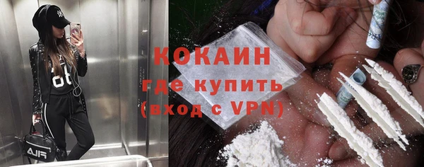 кокаин премиум Армянск