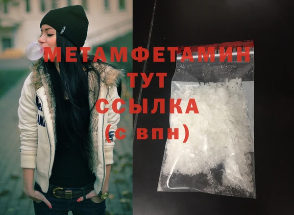кокаин премиум Армянск
