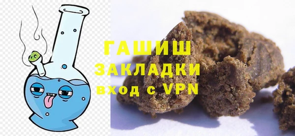 кокаин премиум Армянск