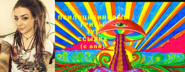 кокаин перу Арсеньев