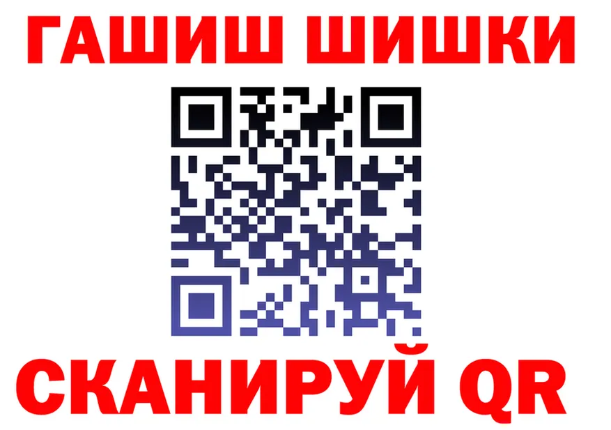ГАШ Изолятор маркетплейс площадка МЕГА Спасск-Рязанский