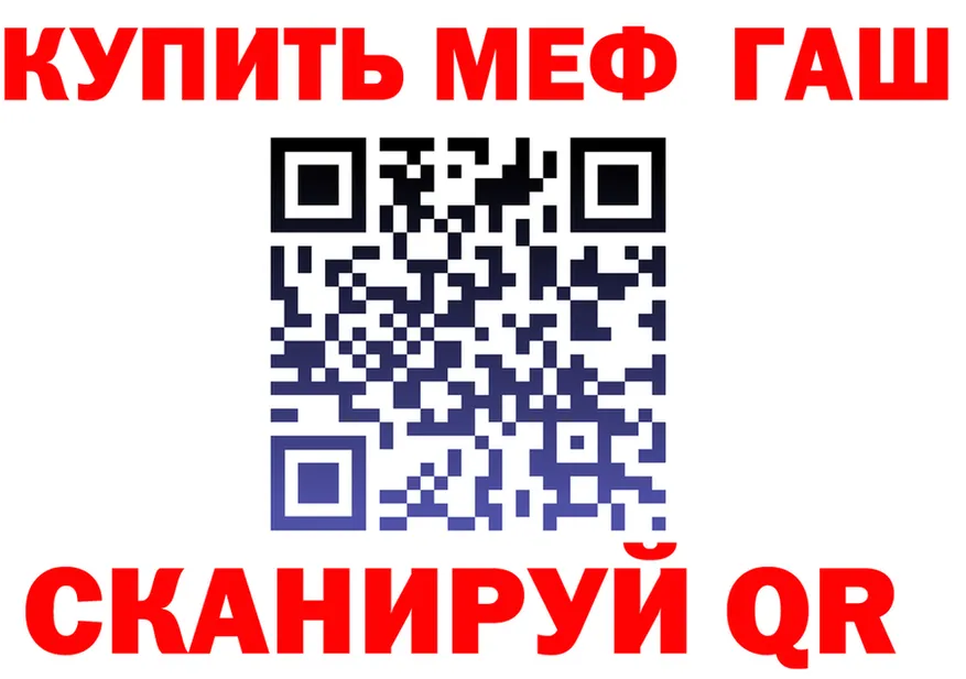 Меф кристаллы как войти площадка мега Спасск-Рязанский