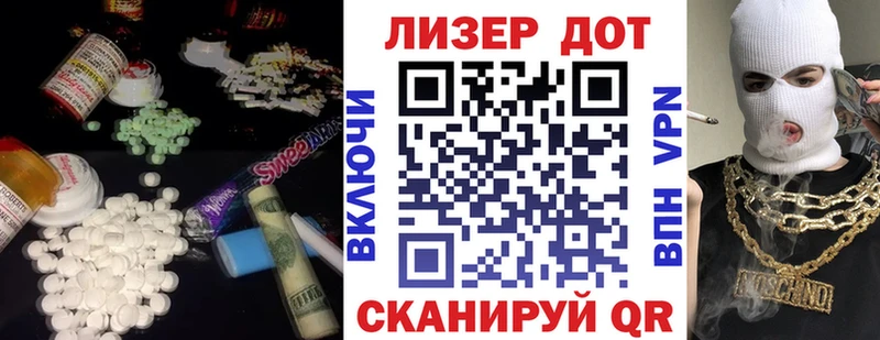LSD-25 экстази кислота Спасск-Рязанский