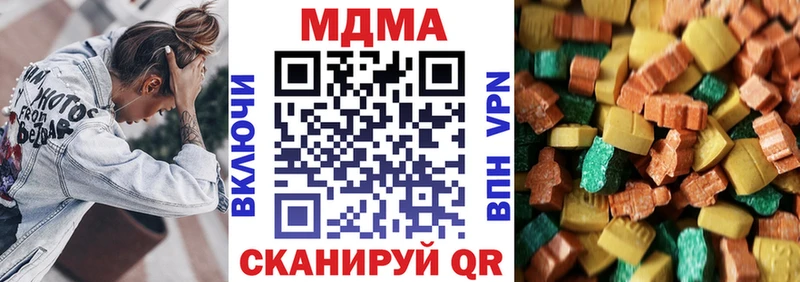 MDMA Molly  kraken зеркало  Спасск-Рязанский 
