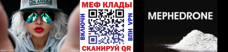 Мефедрон мука  Спасск-Рязанский 