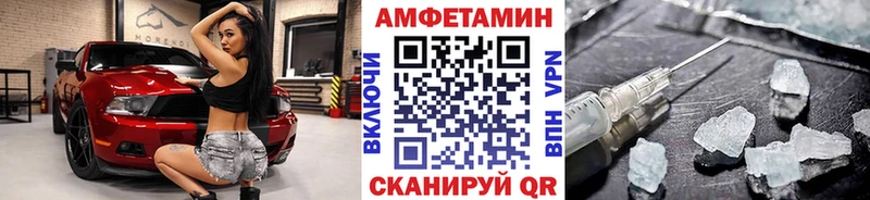 МЕТАМФЕТАМИН витя  купить наркоту  Спасск-Рязанский 