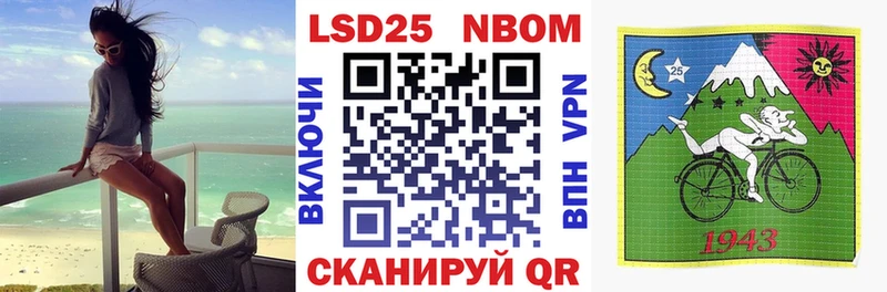 ссылка на мегу ТОР  Спасск-Рязанский  Марки 25I-NBOMe 1,8мг 