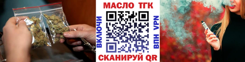 Дистиллят ТГК жижа  где продают   Спасск-Рязанский 